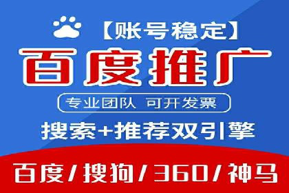 SEM搜索引擎优化：如何选择合适的关键词