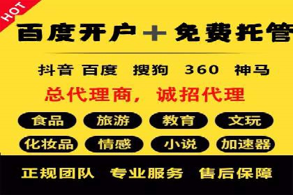 SEM案例：如何提高转化率