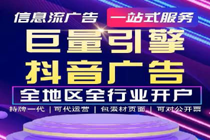 案例深度分析：SEM推广助力企业提升品牌知名度